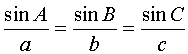 Law of sines