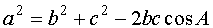 law of cos (A)
